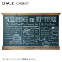 Lrlbg JE^[ rO[ [ HI 160 X yCHALK `[N UP CHALK CABINETzyUP TOWNz