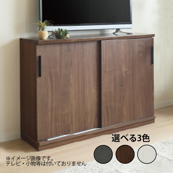 ローカウンター カウンター下 収納 キッチン収納 キャビネット リビング [MINCE(ミ...