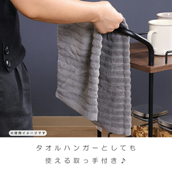 【マラソン限定!確率1/2で最大100%ポイントバック】[EZBO ツイストロック キッチンカートMBR(71878)/OAK NA(71879)]組立簡単 モダン スタイリッシュ 取っ手付き シック [2]