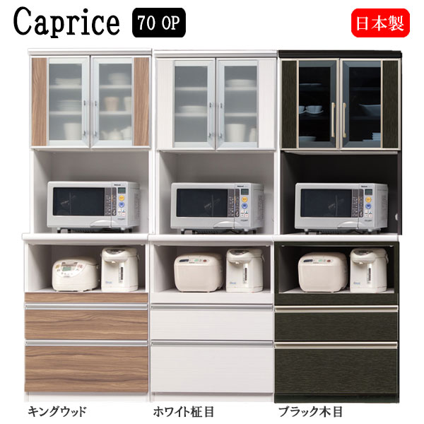 ����ê �ڥ��ץꥹ 70OP�� ��70cm ��Ǽê ���å����Ǽ ���ê ���å���ܡ��� �������� ��󥸼�Ǽ