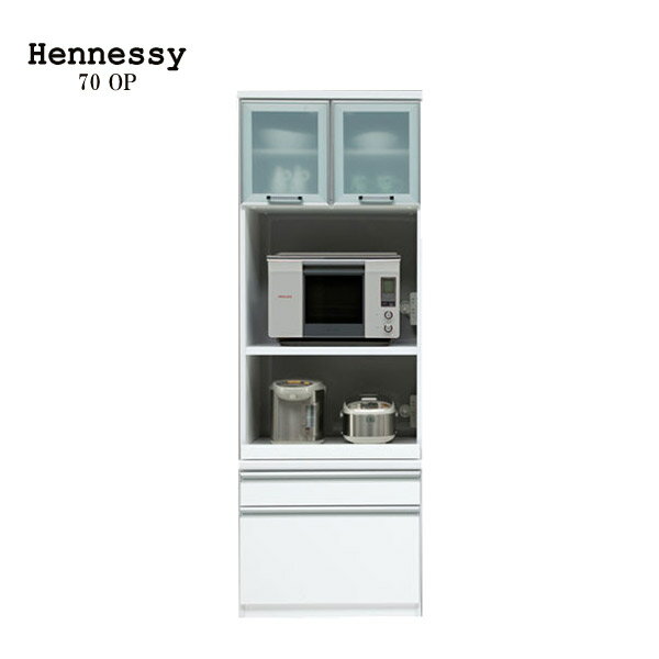 食器棚 【ヘネシー ハイグロス 70OP】 幅70cm 収納棚 キッチン収納 台所棚 耐震ラッチ付