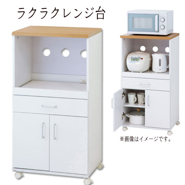 商品説明 サイズ（cm） W54×D41×H100.5 引出内寸 W45×D33.5×H6.5(8.5) 扉内内寸 W50×D37×H38(可動棚1枚・3.2cmピッチ3ヶ所移動) 空間内寸 W50.5×D37×H38 スライド棚 W48×D35 　 仕様 材質 合成樹脂化粧合板(メラミン樹脂) 1500W2口コンセント 背面コード穴(3ヶ所・直径約6cm) キャスター4ヶ(ストッパー付2ヶ) 棚板1枚付：3.2cmピッチ3ヶ所移動 扉はスライドヒンジ 組立式 送料 送料無料 ただし、北海道、沖縄、離島は追加料金がかかります。お気軽にお問合せ下さい。