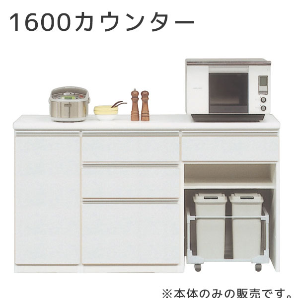 楽天市場】松田家具 1600 食器 棚の通販 楽天市場】松田家具 1600 食器 棚の通販