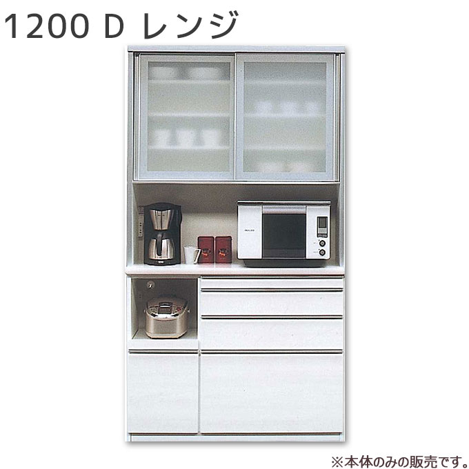 楽天市場】松田 家具 食器 棚(横幅(cm)横幅:110 ~ 119.9cm 楽天市場】松田 家具 食器 棚(横幅(cm)横幅:110 ~ 119.9cm