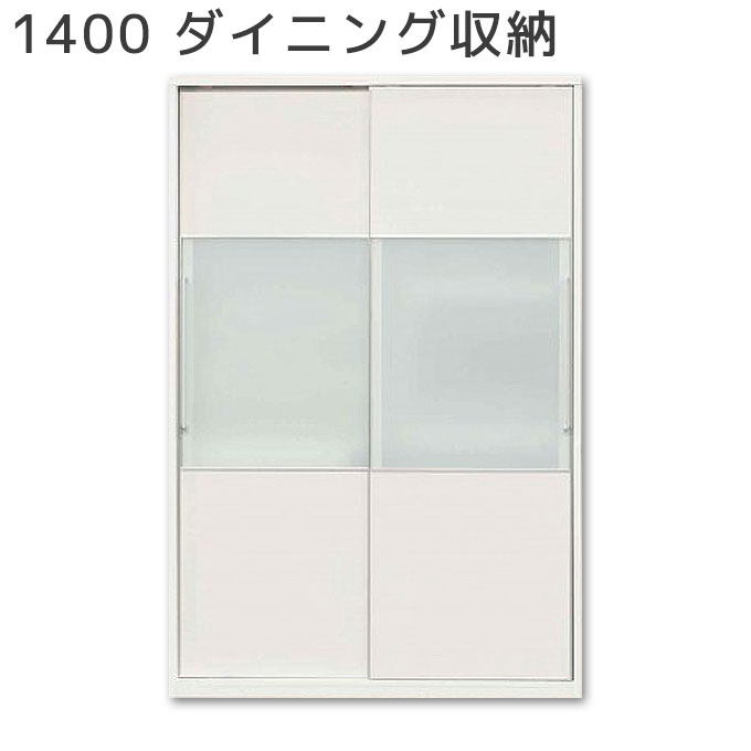【最終値下げ】10/15まで　キッチンボード　松田家具 値下げしました!! 松田家具 キッチンボード モイス加工(スチーム
