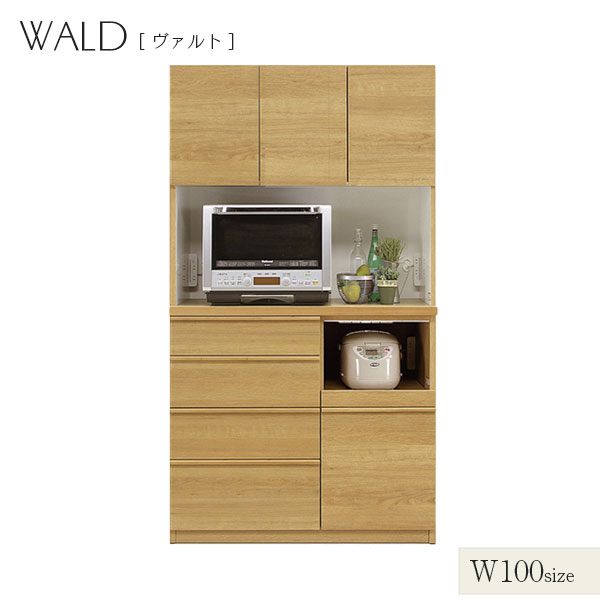 樂天商城 - 国産 日本製 キッチンボード 食器棚 レンジ台 キッチン収納 キッチン 収納 木製 幅100 [WALD ヴァルト 100オープンボード]
