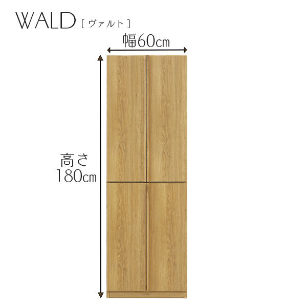国産 日本製 キッチンボード 食器棚 キッチン収納 キッチン 収納 木製 幅60 [WALD ヴァルト 60ダイニングボード]