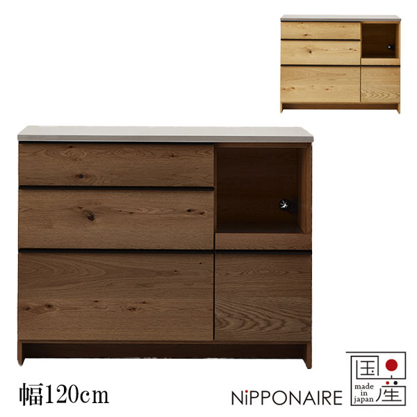 商品説明 サイズ(cm) W120×D48×H95 カラー WN（ウォールナット節有） OAK（オーク節有） 仕様 □材質 [WN] 前板：ウォールナット節有突板 本体：WN色プリント [OAK] 前板：ホワイトオーク節有突板 本体：OAK色プリント [共通] カウンター天板：FeLuce/フェルーチェ（鋼板）Bluck 取っ手：アルミ製 □仕様 ・オイル塗装 ・スライドカウンター上部 　調湿・消臭機能を有するMOISS[モイス]合板使用 ・引出し 　Hafele社（ドイツ）のソフトクローズレール使用 ・背面化粧あり 送料 送料無料 ただし、北海道、沖縄、離島は追加料金がかかります。※ 東北6県へのお届けは、追加送料が発生する場合がございます。お気軽にお問合せ下さい。.