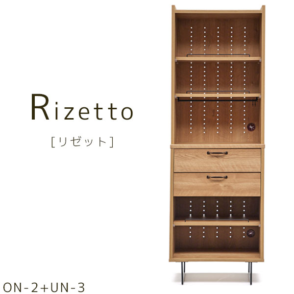 樂天商城 - ダイニングボード キッチン おしゃれ シンプル ナチュラル スタイリッシュ オープン 収納 幅60【リゼット 60 ON-2+UN-3】