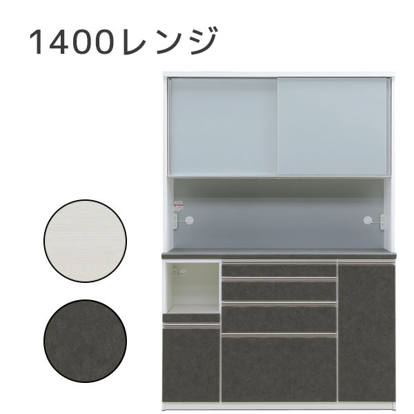 楽天市場】松田 家具 キッチン ボード(奥行き(cm)奥行き:40 楽天市場】松田 家具 キッチン ボード(奥行き(cm)奥行き:40