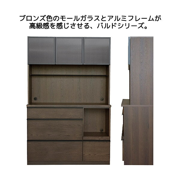 ◆セール特価×メーカー在庫限り◆ キッチンボード 食器棚 ダイニングボード レンジボード ダイニング収納 キッチン収納 幅117 バルド 117 キッチンボード ill-excel-10164595 アイルインテリアエクセル サンプル画像2