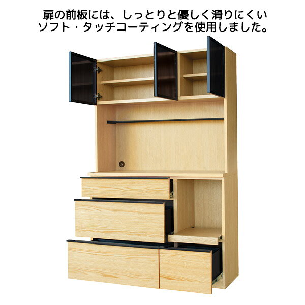 ◆セール特価×メーカー在庫限り◆ キッチンボード 食器棚 ダイニングボード レンジボード ダイニング収納 キッチン収納 幅117 バルド 117 キッチンボード ill-excel-10164595 アイルインテリアエクセル サンプル画像3