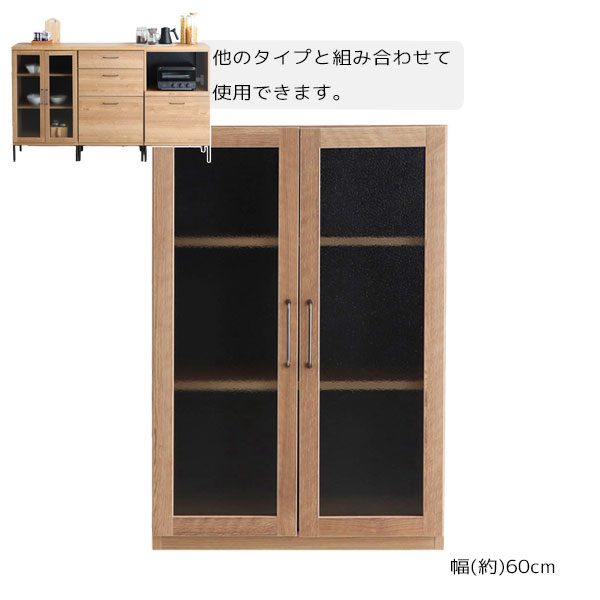 Cupboard - キッチンボード 幅約60 台所収納 調理具収納 食器棚 ガラス扉 キッチン ダイニング キャビネット シンプル おしゃれ ナチュラル 【TMフォカス 60ガラス扉 SN】