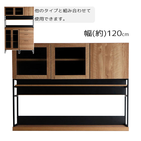 樂天商城 - キッチンボード 幅約120 食器棚 レンジ台 カウンター 台所収納 カトラリー収納 調味料収納 おしゃれ ナチュラル【フォカス スチールガラス 上台120 t40 SNA】