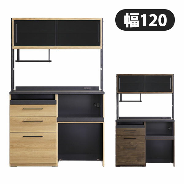 楽天市場】シギヤマ家具 食器棚の通販