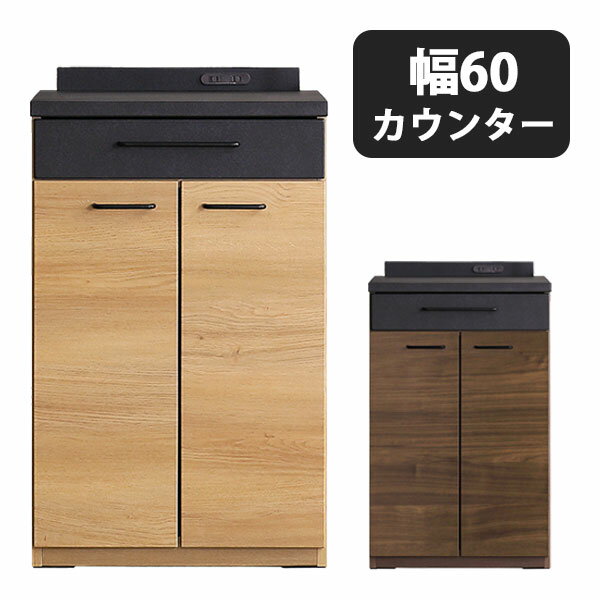 シギヤマ家具 KBカウンター キッチンカウンター 楽天市場】シギヤマ（キッチンカウンター・カウンターワゴン｜キッチン