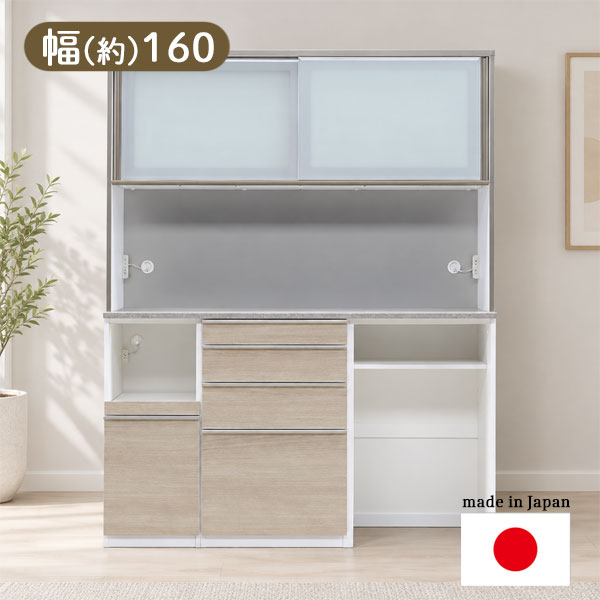 商品説明 サイズ(cm) W156×D49×H199 仕様 ■材質 カウンター：メラミン化粧板 ■仕様 日本製 フェザーレール採用 クアドロレール採用 送料 送料無料 ただし、北海道、沖縄、離島、その他一部地域は追加料金がかかります。※ 東北6県へのお届けは、追加送料が発生する場合がございます。お気軽にお問合せ下さい。