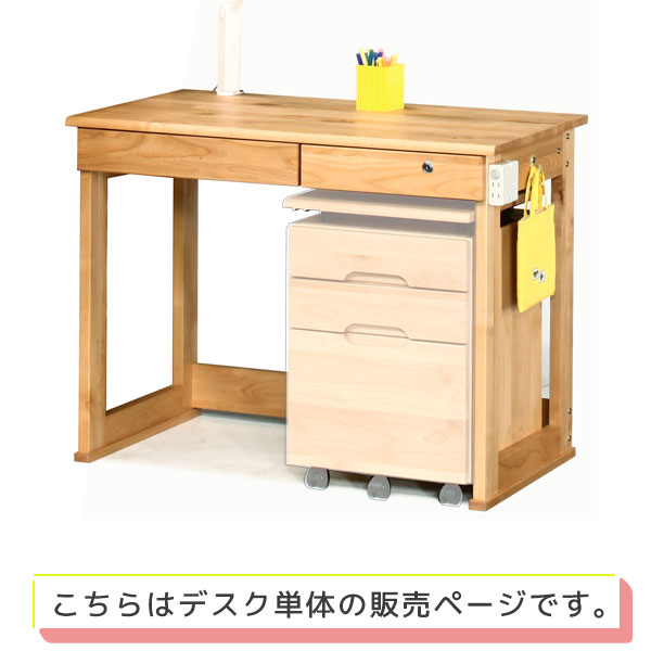 学習机 勉強机 シンプルデスク パソコンデスク アルダー材 幅100 引出し2杯 シンプル デスク単品 【レオ100デスク】 [2]