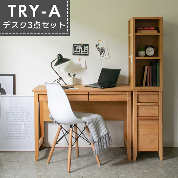 【マラソン限定!確率1/2で最大100％ポイントバック】学習デスク 学習机 勉強机 リビングデスク シンプ..