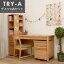 学習机 学習デスク 勉強机 パソコンデスク リビングデスク シンプルデスク ワゴン付 シェルフ アルダー..