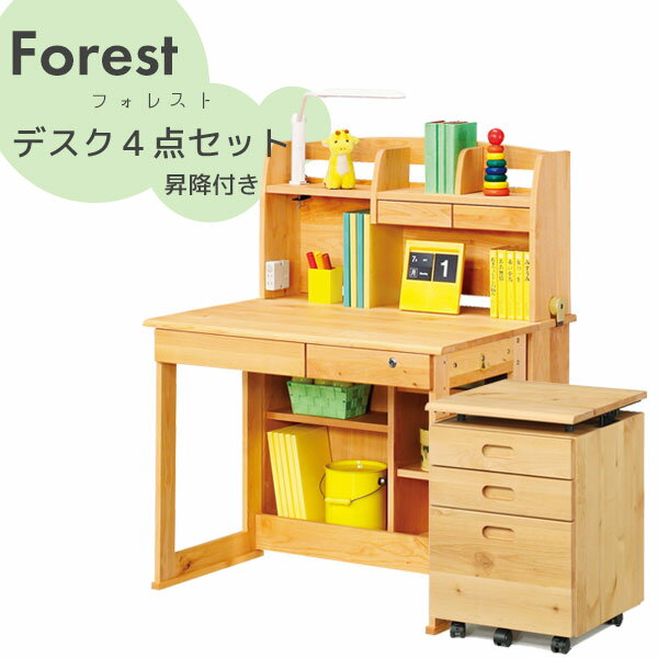 【BF限定!確率1/2で最大100％ポイントバック】学習机 学習デスク 勉強机 シンプルデスク アルダー材 昇..