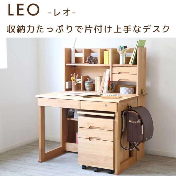 【大感謝祭限定!確率1/2で最大100%ポイントバック】学習机 勉強机 学習デスク シンプル フルオープンレール ワゴン シェルフ ユニットタイプ アルダー材 【レオ 100デスク 4点セット】 [2]