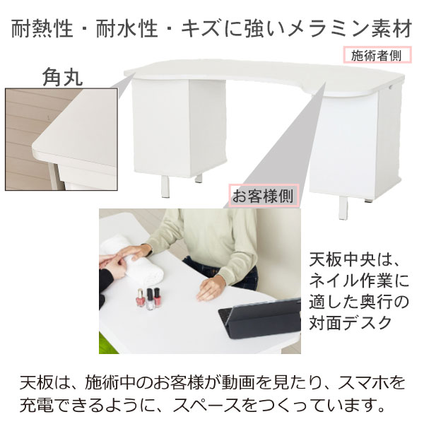 【ネイルデスクW1138】ホワイト 白 クロシオ ネイルサロン 収納 ネイル作業 対面式デスク 大容量収納 引出 コスメ メイク 女子力 [3]