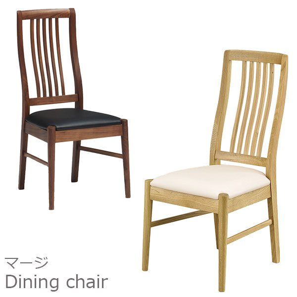 樂天商城 - ダイニングチェア ダイニング チェアー 椅子 イス いす リビング ウォールナット オーク シンプル おしゃれ (マージ OAK/WNT)