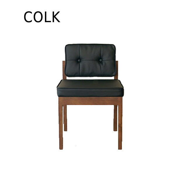 ■商品仕様 サイズ(cm) W48×D53×H73(SH45) 仕　様 座面：PU/ウレタンフォーム 脚部：ウォールナット無垢材/ラッカー塗装 送　料 送料無料 ※ただし、北海道、沖縄、離島は追加料金がかかります。お気軽にお問合せ下さい。