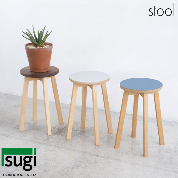 樂天商城 - 杉工場 スツール サークルシリーズ ウォールナット/グレー/ブルー サークルチェア/食卓椅子/丸イス/エントランス/玄関/腰掛け/サイドテーブル/木製チェア すぎこうじょう sugi