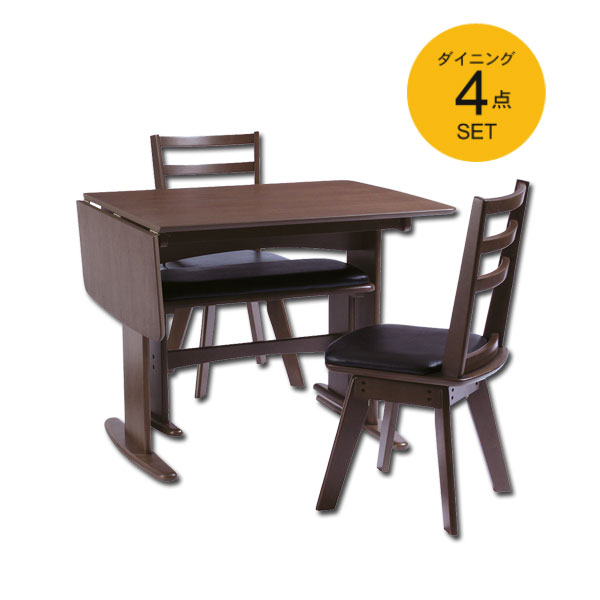 【感謝祭限定!確率1/2で最大100％ポイントバック】ダイニング 4点セット ダイニングテーブル チェア オシャレ ナチュラル シンプル 幅90 幅120 4人掛け 4人用 バター2 バターオーレ2