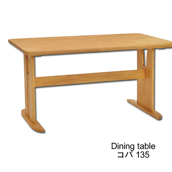 テーブル ダイニングテーブル リビング 幅135 食卓 おしゃれ ナチュラル シンプル スタイリッシュ 木目 木製 コバ135
