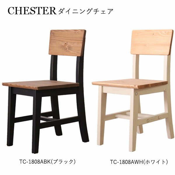 商品説明 サイズ(cm) W40×D48×H77(SH43) 仕 様 □材質 ・天板/パイン材無垢 ・天板オイル塗装他水性塗装 ・完成品 □無骨で、ヴィンテージテイストが漂うインダストリアル・男前スタイルのなかに、 ほんのりとやわらかいナチ...