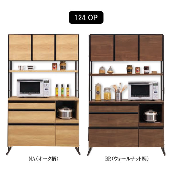食器棚【スパイス 124OP】日本製 ダイニングボード キッチン収納 引出し 台所 棚 幅124 おしゃれ 高さ調節 ill-excel-10152810 アイルインテリアエクセル サンプル画像2