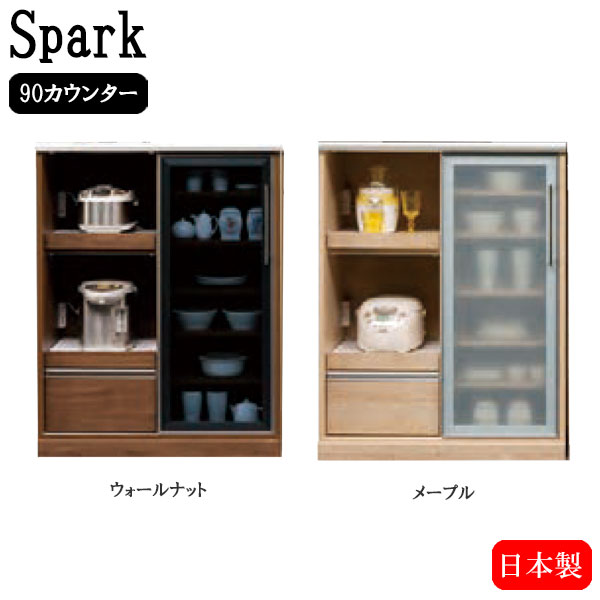 Rakuten - キッチンカウンター【スパーク 90カウンター】日本製 レンジ台 リビング キッチン収納 引出し 台所 幅90