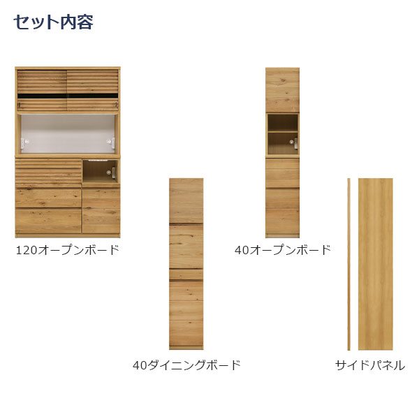 ダイニング4点セット 国産 日本製 食器棚 カップボード レンジボード レンジ台 キ...