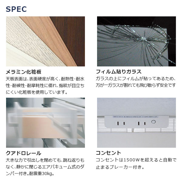国産 日本製 食器棚 レンジボード レンジ台 キッチンボード コンセント付 120cm幅 ...