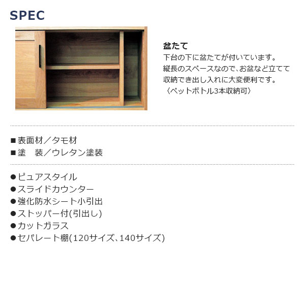 【マラソン限定!確率1/2で最大100%ポイントバック】国産 日本製 食器棚 カップボード キッチンボード ダイニング キッチン 96cm幅 収納 木製 天然木 無垢材 [YAMATO2 やまと2/96ダイニングボード]