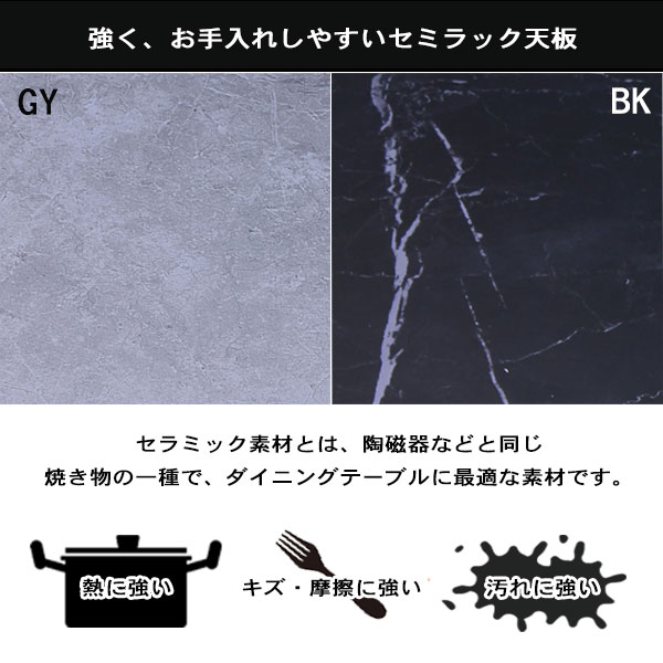 [セラミックテーブル マジョリカ140] ダイニングテーブル 幅140 おしゃれ シンプル シック 高級感 大理石模様 マーブル模様 [2]