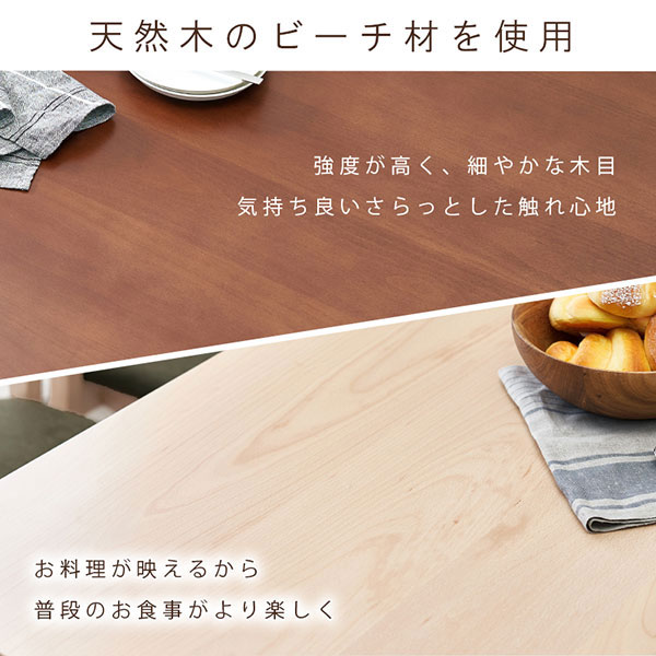 天然木使用【引出し付ダイニングテーブル MI-8610 DBR/NA】おしゃれ 北欧製 シンプル テーブル リビング 木製 小物収納 カトラリー [3]