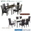 ダイニングセット【Dining Set】1800テーブル7点セット 1800テーブル(4本脚)+(肘付)チェア×2+(肘無)チェア×4