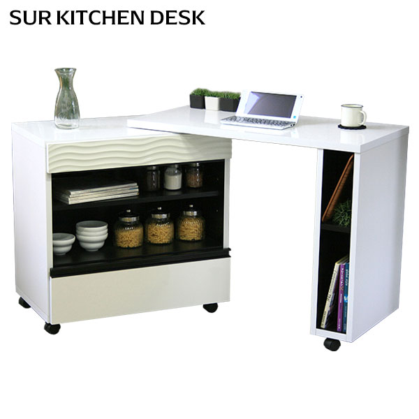 作業台 キッチンカウンター 収納 間仕切り 食器棚 シュール キッチンデスク