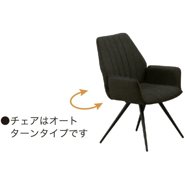 【BF限定!確率1/2で最大100%ポイントバック】ダイニングセット 7点 幅180cm 4本脚 テーブル イス 石目調 アイアン シンプル モダン 強化ガラス 耐熱 オートターン チェア [2]