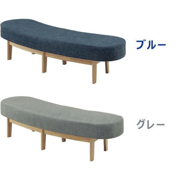 ダイニングセット 4点 幅180cm テーブル ベンチ チェア キューブ 木製 ナチュラル シンプル オーバル 楕円形