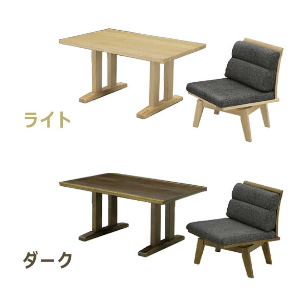 ダイニングセット 5点 幅120cm テーブル ベンチ 回転チェア トレイル 木製 ナチュラル シンプル タモ無垢材