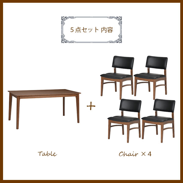 ダイニングセット 5点セット テーブル チェア 椅子 幅150 リビング おしゃれ ナチュラル 木目 カジュアル シンプル 4人用 四人掛け ブライト [2]