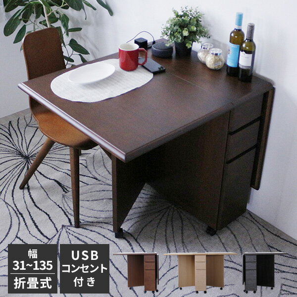 楽天市場】バタフライテーブル ikeaの通販 楽天市場】バタフライテーブル ikeaの通販