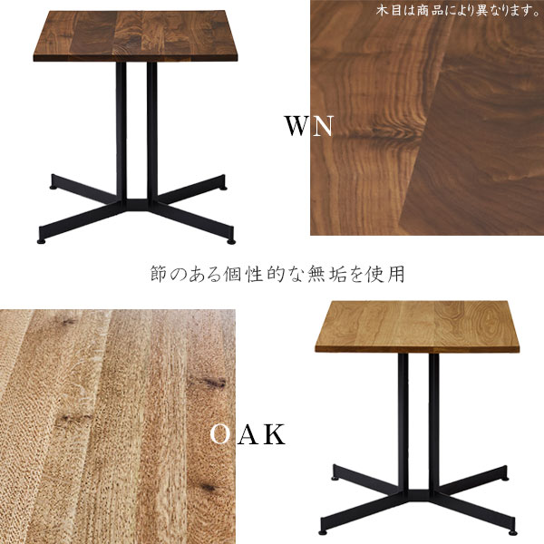 ダイニングテーブル 幅80 国産 日本製 おしゃれ スチール脚 ウォールナット オーク (グランド3 GRAND3 ダイニングテーブル80×70) NiPPONAIRE ニッポネア [2]
