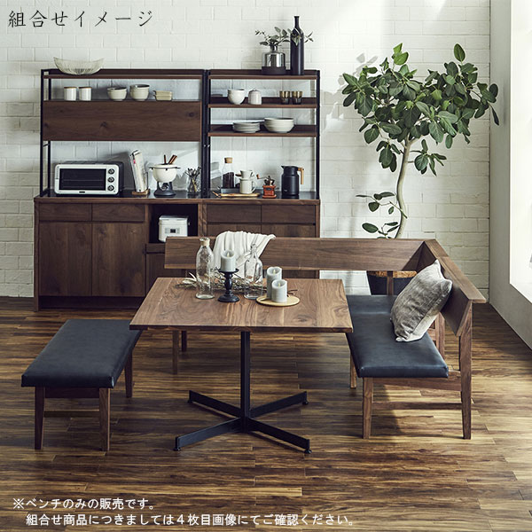 ダイニングチェア 椅子 ベンチ 国産 日本製 おしゃれ シンプル ナチュラル スタイリッシュ ウォールナット レイキ2 REIKI2 LD ベンチ 100 WN ニッポネア [3]