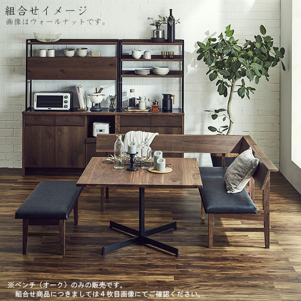 ダイニングチェア 椅子 チェアー ベンチ 国産 日本製 シンプル おしゃれ オーク レイキ REIKI LD ベンチ 100 OAK NiPPONAIRE ニッポネア [3]